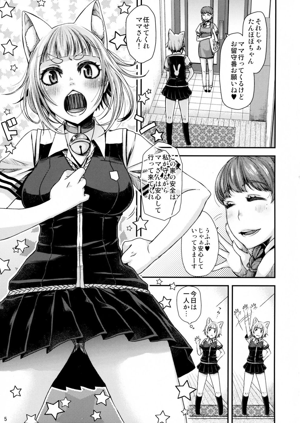 Hentai Manga Comic-Tanpopo-chan no Orusuban-Read-5